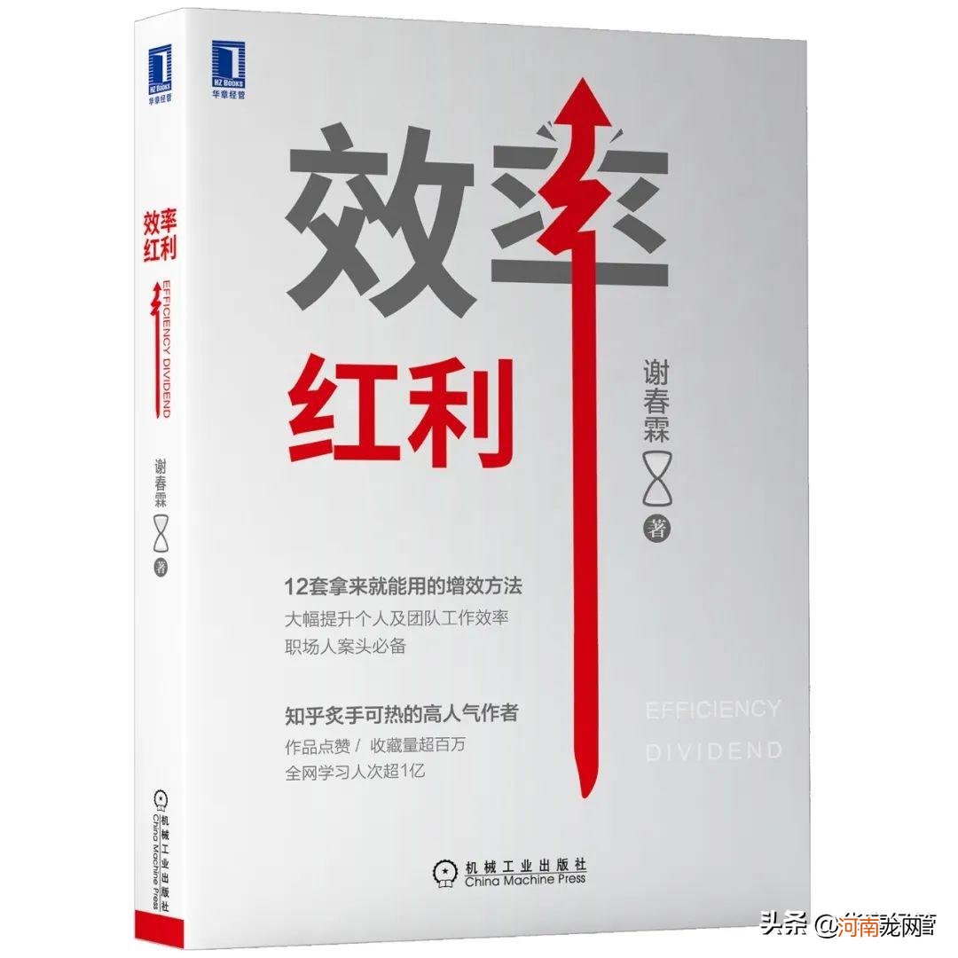 十大经典管理类书籍 管理书籍排行榜前十名