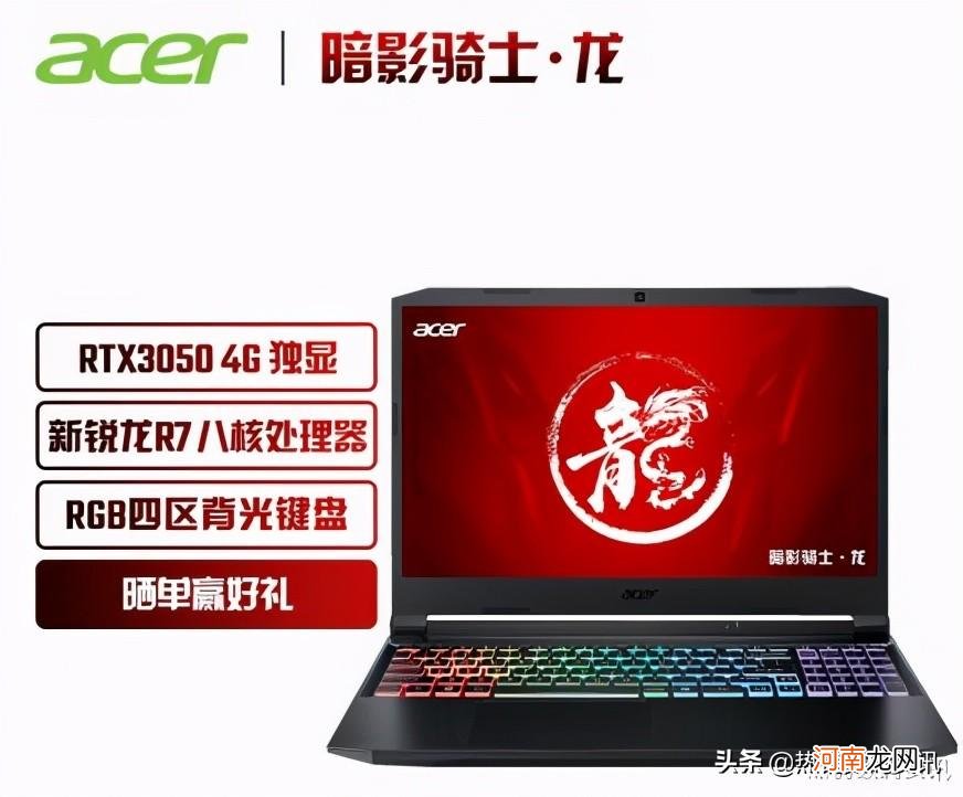 rtx3050显卡性能解读 rtx3050相当于gtx什么显卡