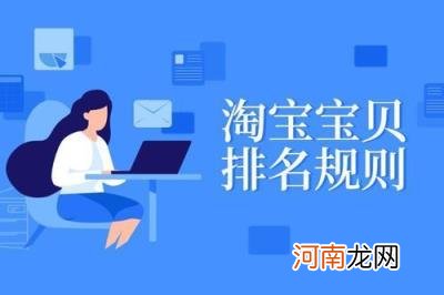 开淘宝网店的流程步骤 如何在淘宝开网店要注意什么？