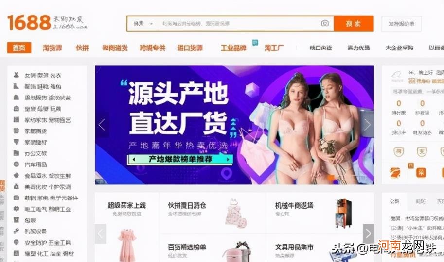 一件代发操作流程新手必看 怎么做一件代发操作流程？