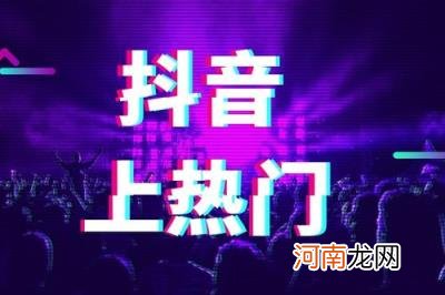 抖音视频怎么赚钱方法 抖音常见的几种赚钱方法你知道吗？