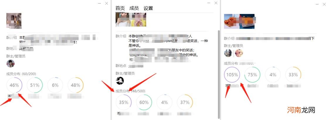 qq群搜索排名规则 qq群引流是怎么做的？