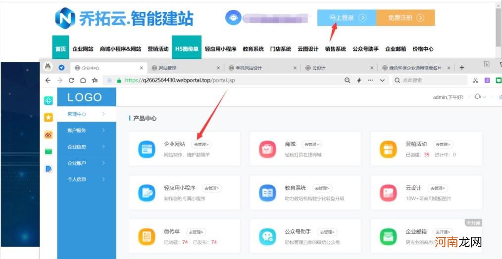 网站编程入门教程 怎么用手机建立一个简单的网站？