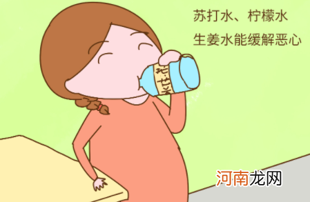 孕妇吐完吃点什么胃能舒服