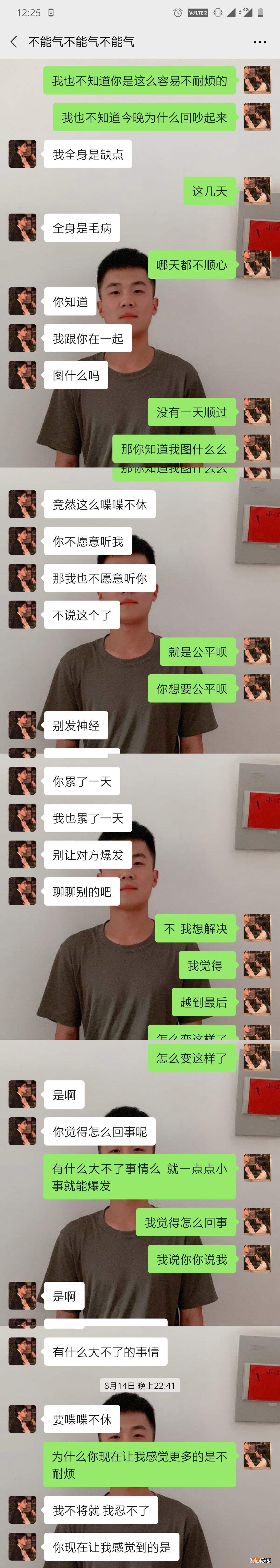 该不该配不配 配不配