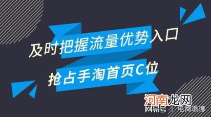 手淘拍立淘是哪里来的流量 最新手淘首页流量玩法技巧？