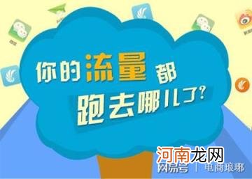 手淘拍立淘是哪里来的流量 最新手淘首页流量玩法技巧？