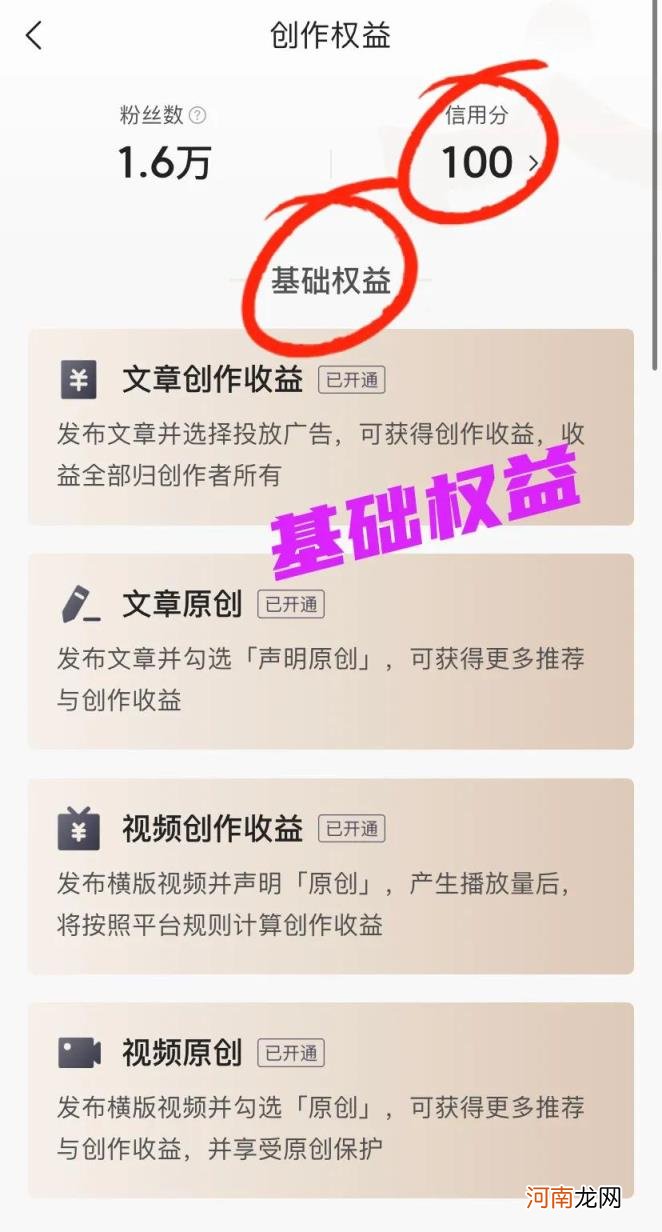 真正可以赚钱的app 什么App可以赚钱？