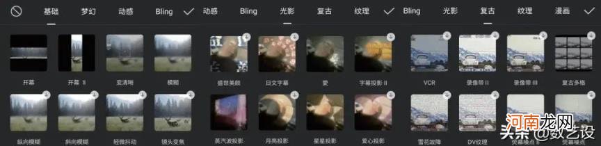 手机小视频剪辑用啥软件免费的 免费好用的手机短视频制作软件？