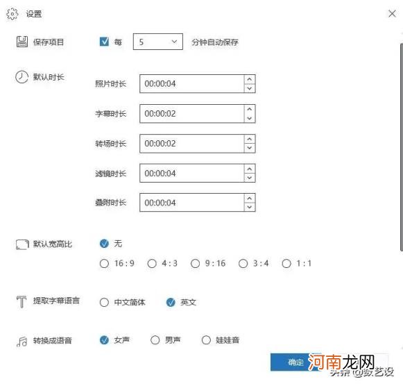 手机小视频剪辑用啥软件免费的 免费好用的手机短视频制作软件？