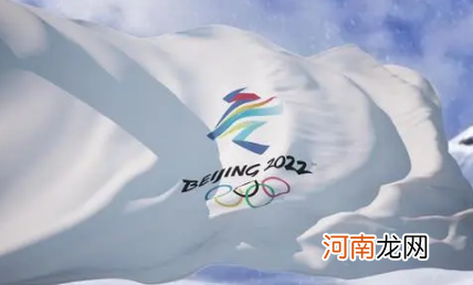 2022北京冬奥会开幕式时间地点在哪