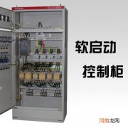 电气控制柜国家标准 电控柜标准规范