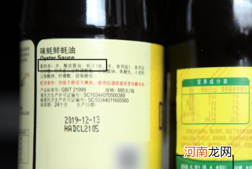 蚝油的生产日期在瓶子什么地方