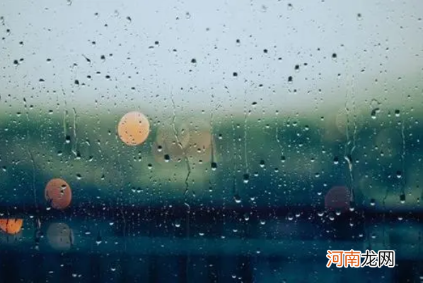 2021西安的雨要下多久