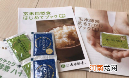 为什么早上空腹喝酵素