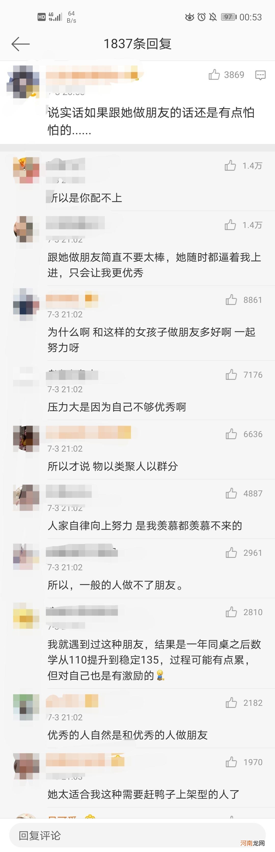 你配不配翻译 你配不配翻译英文