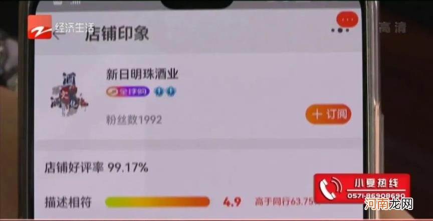 全球购是正品吗 淘宝全球购靠谱不