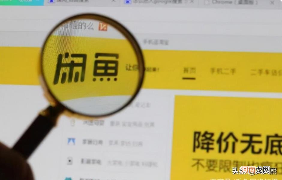 怎么在闲鱼上卖东西 闲鱼怎么做无货源赚钱