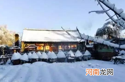 哈尔滨冰雪大世界学生证打折吗