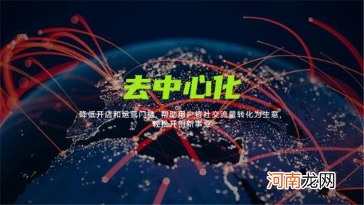 2022跨境电商热度持续上升,社交电商SaaS平台MyyShop焕新再出发