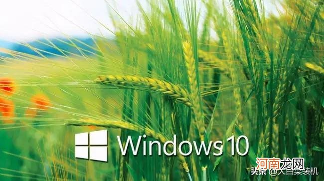 win哪个版本最流畅稳定 win11和win10哪个好用