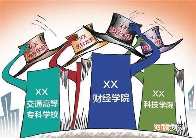 江苏师范大学实力怎么样 江苏师范大学是一本还是二本