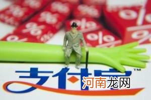 支付宝新用户10元红包怎么用？支付宝怎么邀请新用户？