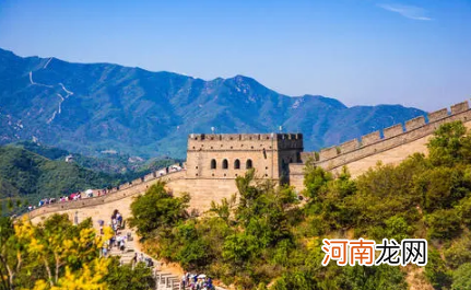 2021年北京10月1小学生放假让出京吗