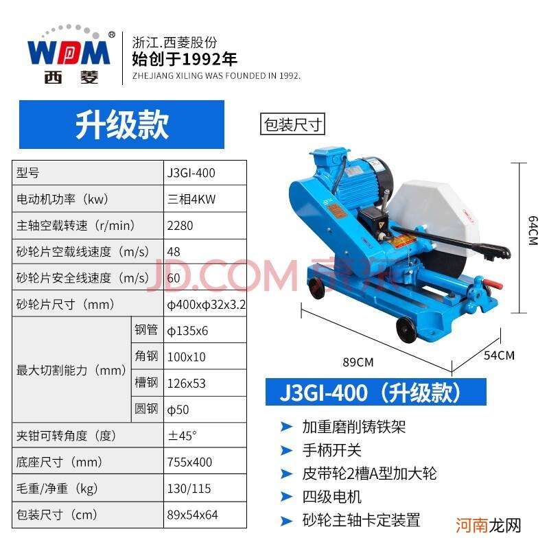 铜铝型材切割机专业加工厂 铝型材切割机生产厂家