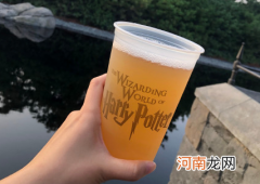 北京环球影城黄油啤酒有纪念杯吗