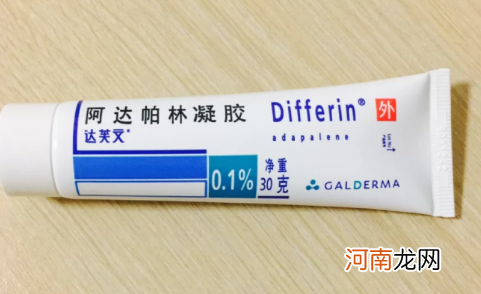 阿达帕林是催熟痘痘还是抑制