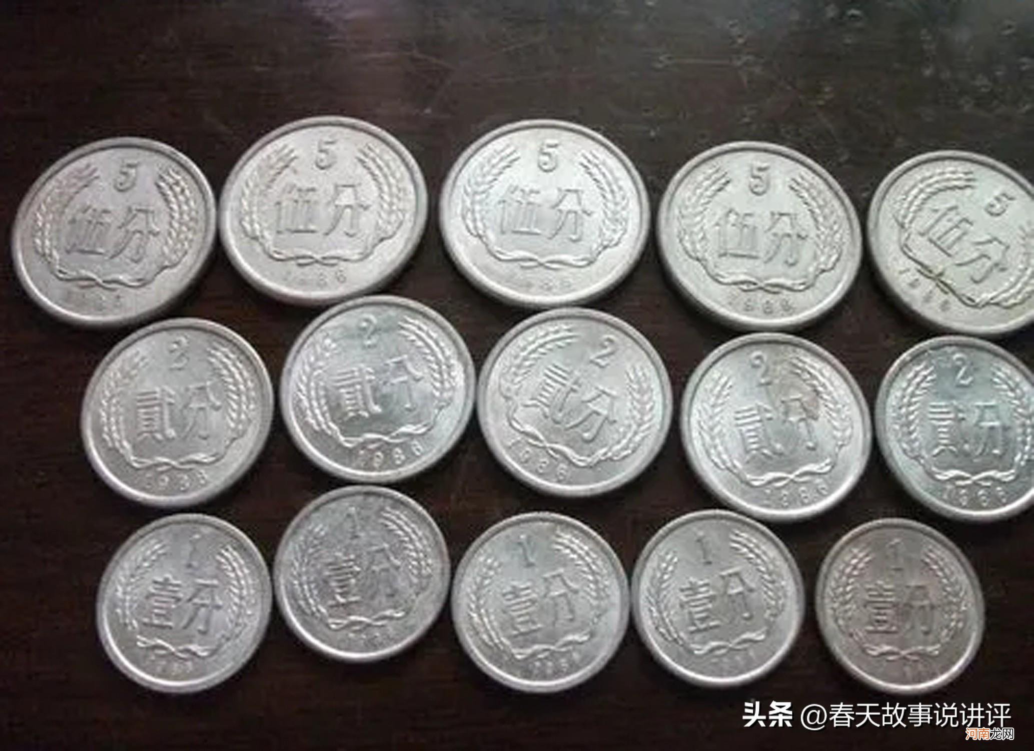旧五分硬币值多少钱 1986年的五分硬币值多少钱一枚