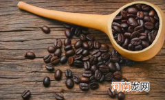 如何辨别咖啡豆的新鲜程度