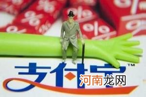 支付宝新人红包怎么使用？支付宝红包如何提现？