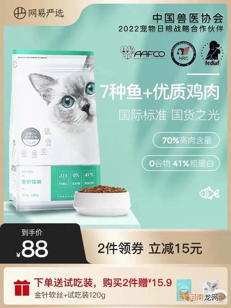 十款国产猫粮口碑好性价比高 十大放心猫粮国产