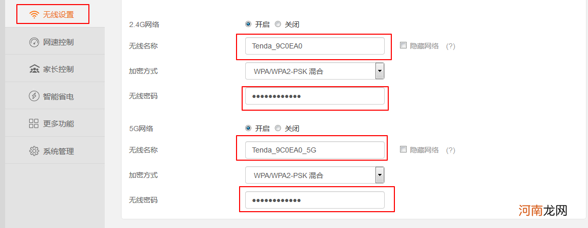 两个路由器级连实现共用一个宽带 怎样串联第二个路由器