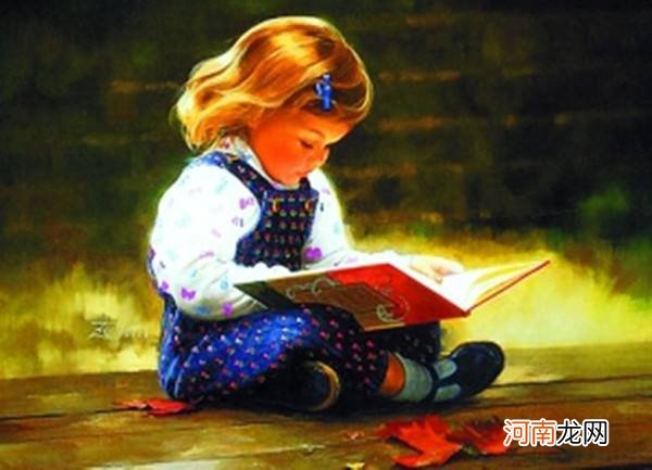 孩子坚持阅读的好处 小学生阅读的八大好处
