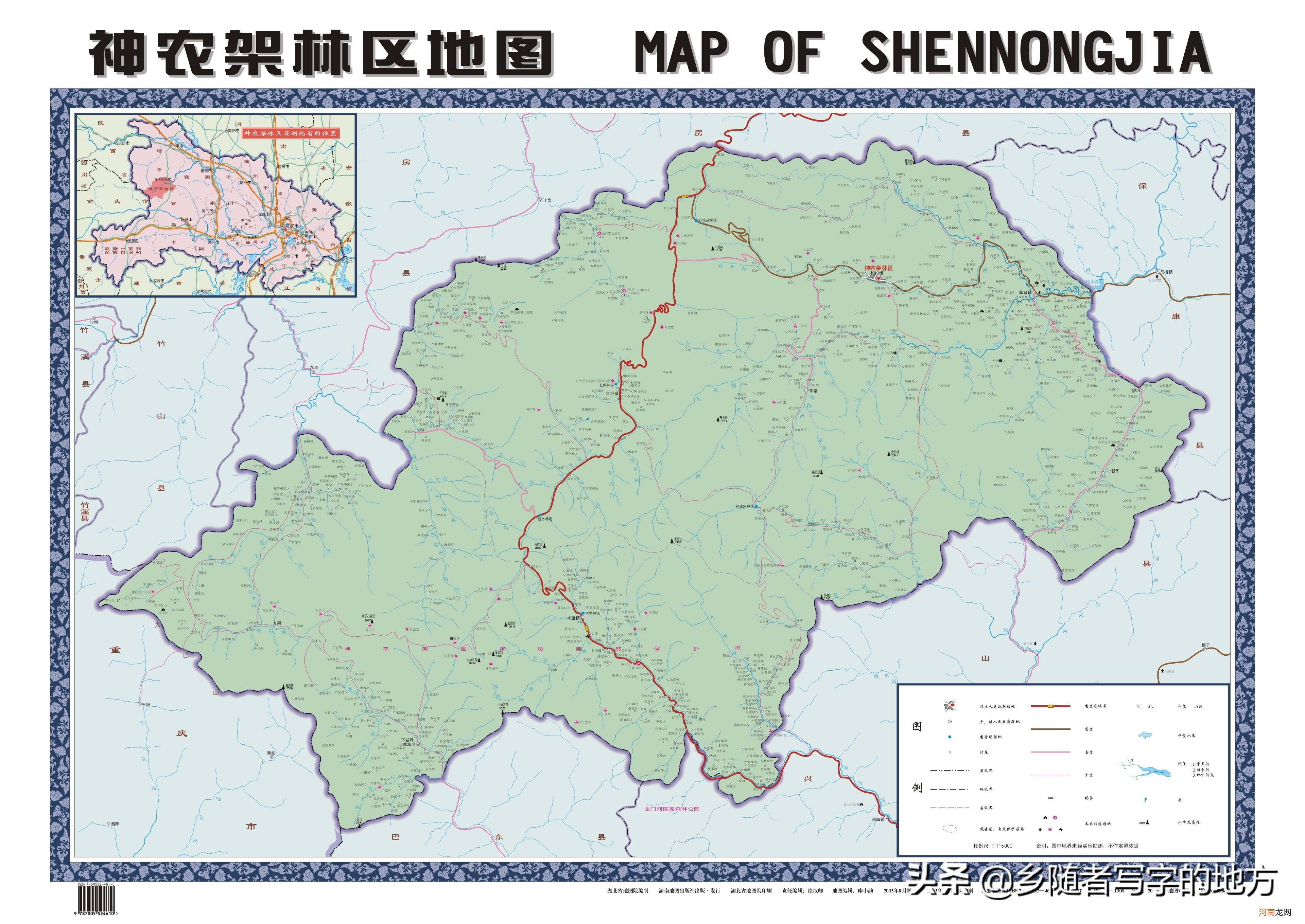 湖北省所有县市名单 湖北省有多少个市和县