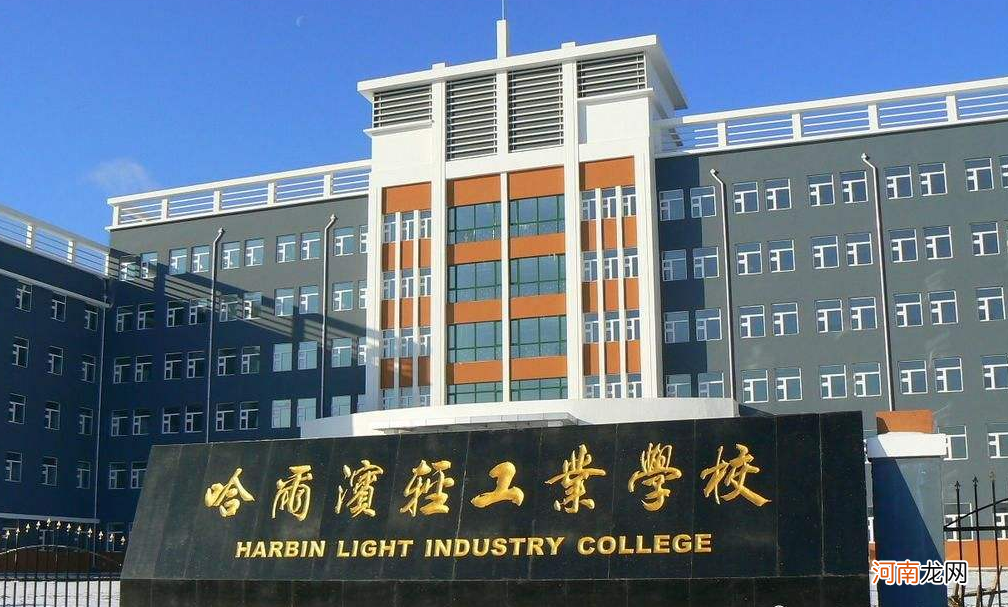 哈工大好在哪 哈尔滨工业大学和哈尔滨工程大学哪个好