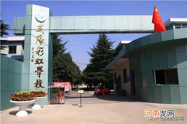 陕西省最好的20所高中 西安中学排名前十