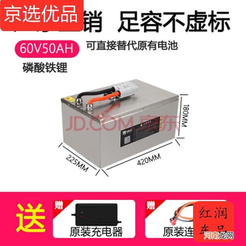 电动车出厂电池配不配充电器 电瓶车不用原配的充电器充电会坏吗?