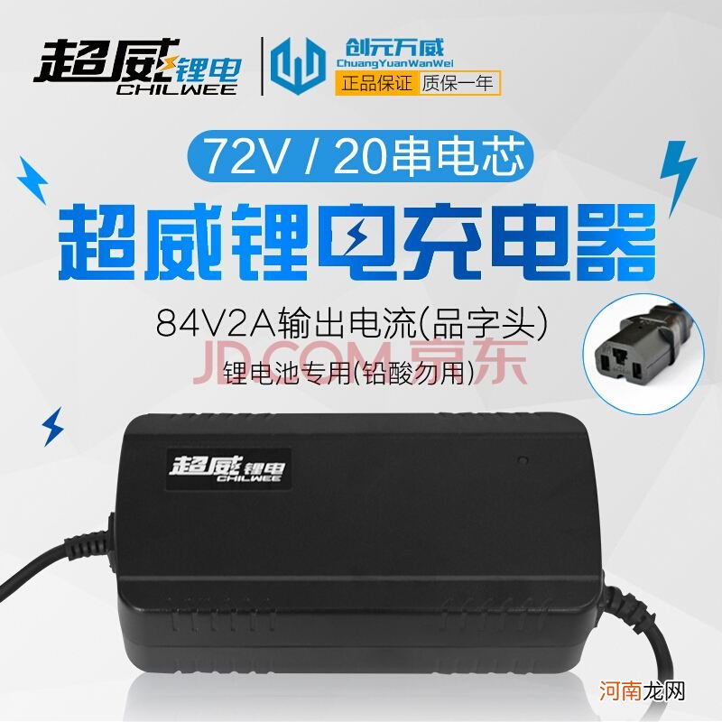 电动车出厂电池配不配充电器 电瓶车不用原配的充电器充电会坏吗?