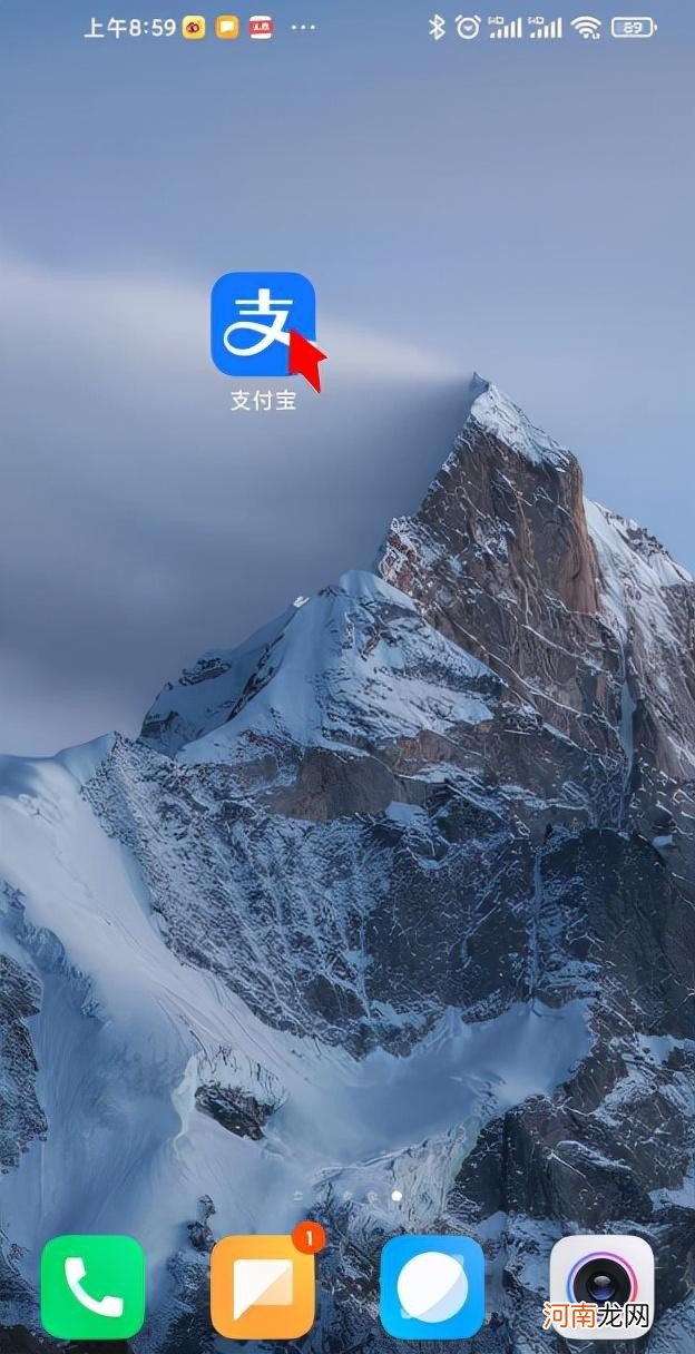 支付宝的使用步骤图解 支付宝怎么用