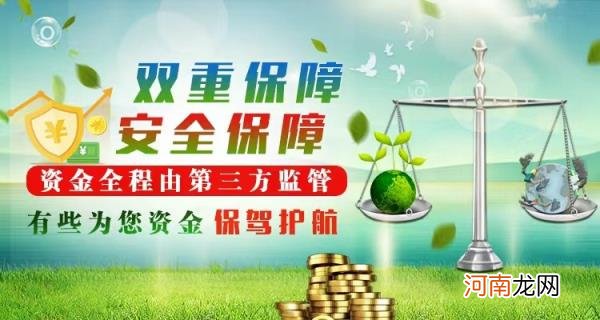 宝祺投资专业的金融投资机构