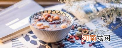 八宝粥的适宜人群和禁忌人群