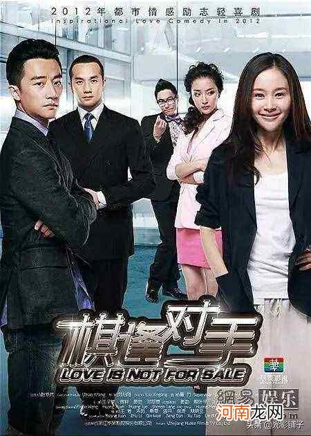 职场电视剧推荐 职场电视剧推荐中国