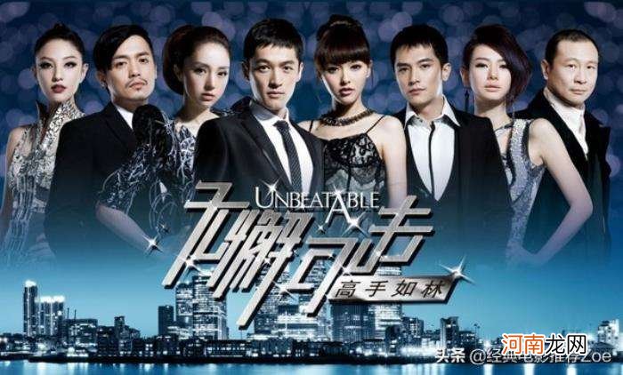 职场电视剧推荐 职场电视剧推荐中国