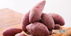 紫薯什么季节成熟