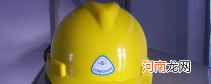 四个颜色的安全帽代表什么