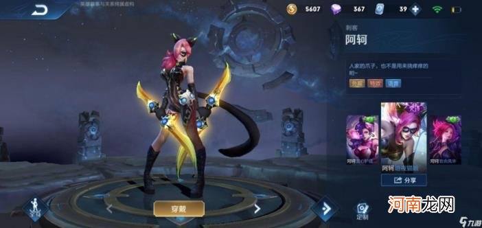 s22赛季荣耀王者怎么上